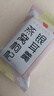 忆江南燕窝银耳羹冲泡即食免煮早餐代餐90g速食养生茶茶包送女友礼物 实拍图
