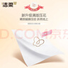 洁柔抽纸 粉Face3层120抽*36包  可湿水卫生纸 原生木浆面巾纸 整箱 实拍图