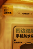 VENIDER手机防水袋可触屏套挂脖绳手机套游泳漂流潜水外卖骑手防雨防水手机袋超大水下拍照苹果15promax 实拍图