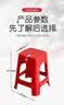 鑫吉星（2个装）塑料凳子加厚家用客厅高凳简约成人经济型加宽防滑椅子 红色（高47.5cm）2个 实拍图