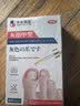 本安制药灰指甲专用指甲真菌感染脱甲坏甲增厚发黄变厚变空30ml 实拍图