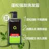 曼秀雷敦男士专用洗发沐浴露套装500ml*2 强根健发强韧 清爽去油控油 实拍图