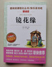 显微镜下的大明（马伯庸著，全新明朝历史书） 实拍图