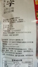 金字 金华火腿切片 无骨熟食老字号腊味 浙江特产100g/袋  加热即食 实拍图