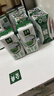 伊利【新鲜日期】金典纯牛奶整箱 200ml*24 3.6g乳蛋白端午礼盒 4-5月 实拍图