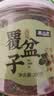 养益君覆盆子茶100g 复盆子大颗树莓干搭中药材覆盆子泡水泡酒 实拍图