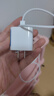 Apple/苹果 20W type-c充电器 苹果usb-c充电器原装手机快充头 旗舰店苹果iPhone 17 Pro Max充电器 实拍图