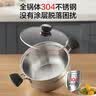 苏泊尔小红圈304不锈钢汤锅奶锅煮面锅24cm煮面锅复底磁炉通用ST24H1 实拍图
