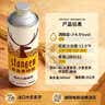 斯坦根（stangen）精酿12度德式小麦啤酒980ml*6罐整箱装大瓶装聚会畅饮夏季常备 实拍图