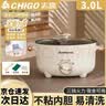 志高火锅专用锅电煮锅电火锅电热火锅宿舍学生锅电蒸锅家用多功能一体式煎炒蒸煮小电锅电炒锅小型 3L 【2-3人】24CM+1.5米电线 实拍图