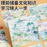 斗半匠 思维导图速记汉字 小学汉字速记 生字组词认识汉字偏旁部首结构常用汉字口诀速记语文生字预习卡 实拍图