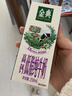 伊利金典高钙低脂纯牛奶整箱250ml*12盒 端午节礼盒 2-4月 实拍图