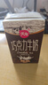 天友巧克力牛奶 250ml*24 盒整箱 丝滑风味甜牛乳 下午茶解馋饮品囤货 实拍图