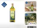 Frosch 柠檬浓缩洗洁精 750ml*3 德国原装进口 实拍图