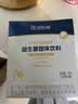 合生元（BIOSTIME）益生菌婴幼儿儿童 原味小蓝帽 调理肠胃脾胃虚弱增强免疫力 实拍图