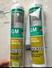 瓦克（WACKER）GM玻璃胶通用型厨卫密封胶美容胶中性门窗橱柜封边胶透明 实拍图