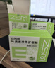 珍视明护眼贴叶黄素珍萃清凉敷贴中老年男女通用冷敷眼膜贴舒缓眼部45对 实拍图