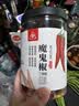 川珍 魔鬼椒200g(100g*2瓶)干辣椒印度椒家用调味料特辣炒菜调料 实拍图