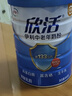 伊利欣活中老年奶粉 礼品礼盒 营养富硒高钙高蛋白0蔗糖 800g*2 实拍图