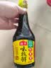 海天味极鲜酱油 特级生抽 0添加防腐 自然鲜 炒菜调料凉拌红烧调味品 【特级】味极鲜380mL*2 实拍图