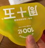 周十五益生菌蜂蜜露孕妇外用开塞蜜露哺乳期产后待产包用品儿童蜂蜜栓 【100亿花朵益生菌款】 10支*1盒 实拍图