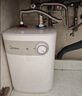 美的（Midea）【升级防电墙】8.3升储水式小厨宝家用一级能效2000W电热厨房台下热水宝国家补贴F8.3-20CB(ES) 实拍图
