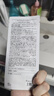 阿芙（AFU）11籽权杖紧致提拉眼部精华油4ml 实拍图