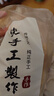 新疆纸皮核桃2025新货阿克苏薄皮孕妇专用原味生正宗 新疆185纸皮核桃1000g 实拍图