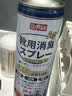 巨奇（JUQI）鞋子除臭杀菌喷雾360ml 银离子消毒杀菌鞋袜球鞋运动鞋防脚臭脚气 实拍图