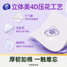维达（Vinda）抽纸【孙颖莎推荐】棉韧3层100抽*36包S码 亲肤无刺激纸巾 AB混发 实拍图