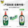雷达（Raid）欧护15%避蚊胺户外驱蚊喷雾100ml*2山野清新香型 花露水驱蚊液 实拍图