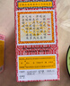 【感冒咳嗽】京都念慈菴 蜜炼川贝枇杷膏75ml 润肺化痰  止咳平喘 伤风咳嗽 护喉利咽  生津补气 实拍图