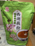 天堂牌无糖纯藕粉960g袋装 杭州特产 西湖藕粉 早餐代餐粉速溶纯藕粉 实拍图