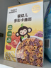 小皮（Little Freddie）婴幼儿面条卡通造型面175g宝宝营养辅食儿童早餐多彩造型卡通 实拍图
