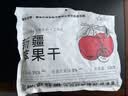 新边界（new boundaries）阿克苏苹果干500g 无添加零食新疆特产高膳食纤维冰糖心蜜饯 实拍图