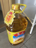 鲁花 食用油 物理压榨 剥壳去皮 葵花仁油5L 实拍图