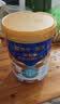 蒙牛悠瑞牛初乳粉免疫球蛋白中老年奶粉900g*1罐富硒高钙  实拍图