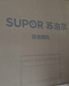 苏泊尔（SUPOR）【保价618】抽吸排油烟机家用19m³侧吸式小户型简易适老齐平橱柜宽域拢烟不碰头以旧换新DJ13S 实拍图