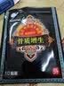 藏百年骨质增生膏药贴3盒装(30贴)颈椎肩周炎腰椎间盘突出 实拍图