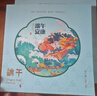 中大惠农端午节礼品卡购物卡券礼品册兑中粮米面油粽子礼盒提货礼券2000型 实拍图