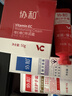 协和维e维c特润霜50g补水保湿面霜日霜晚霜舒缓干燥肌亮肤透白 实拍图