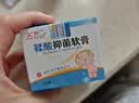 小小玉纯鞣酸抑菌软膏乳膏宝宝红屁屁股专用护臀膏婴儿屁屁霜护理软膏50g 实拍图
