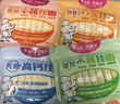 白象挂面面条营养蔬菜小面碎碎面高钙菠菜胡萝卜番茄混合口味240g*5包 实拍图