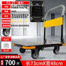 搬运宝折叠小推车拉货平板车四角防撞手拉车700斤73x48cm小拖车 FZ-25黑 实拍图