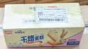 盼盼干烙蛋糕 鸡蛋饼干早餐点心休闲零食糕点 恋奶味500g/箱 实拍图