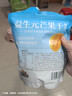 三只松鼠益生元芒果干508g/袋 休闲零食水果干蜜饯果脯小吃量贩装 实拍图