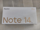 小米 手机 Redmi Note14 Pro 天玑7300-Ultra 国家补贴 IP68 12GB+256GB 暮光紫 红米 5G手机 实拍图