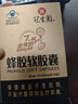冠生园蜂胶软胶囊500mg*60粒 增强免疫力中老年人节日礼物礼品 送长辈 实拍图
