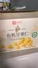 良品铺子有机甘栗仁500g/10袋免剥即食板栗仁糯叽整颗大栗子每日坚果送礼 实拍图