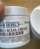 科颜氏（Kiehl's）高保湿面霜护肤体验盒（试用装） 实拍图